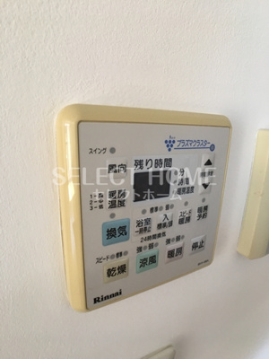 【その他】 | ＨＡＴＡＹＡアパートメント