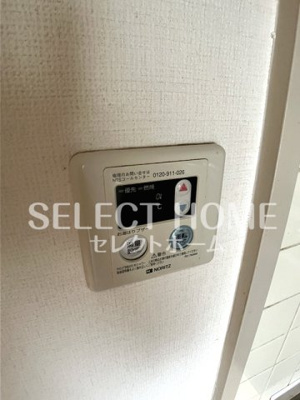 【その他】 | 大野マンション