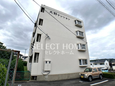  | 大野マンション