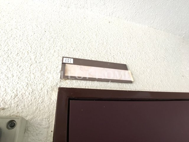  | フレア栗田