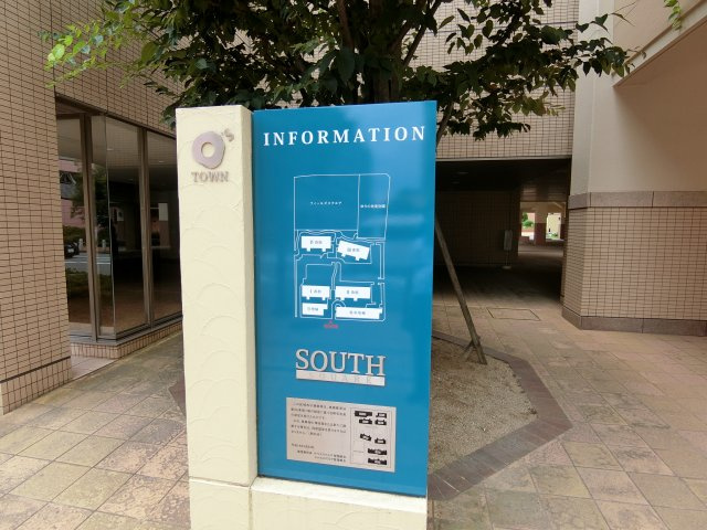 サウススクエアⅠ番館のエントランス