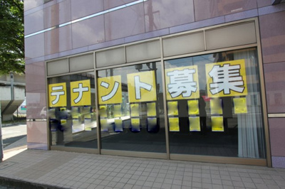 【外観】 | 高砂関弐番館
