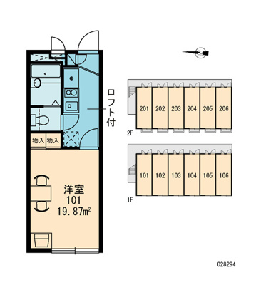 【玄関】 | 賀茂