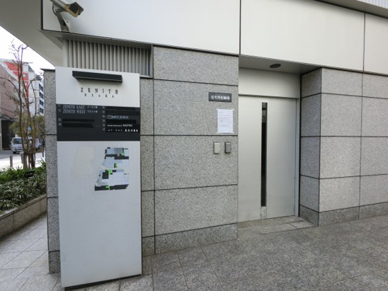 【エントランス】