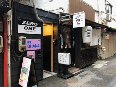 【外観】 | 勝徳ビル