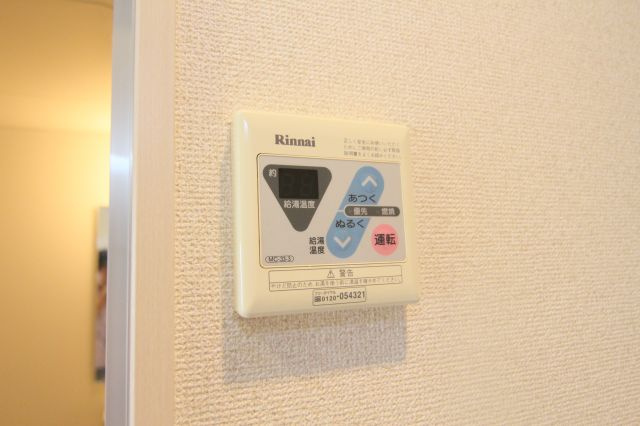 Hills View日吉【ヒルズビュー日吉】のその他