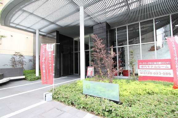 【エントランス】