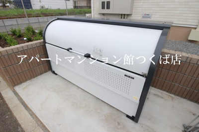 【その他共用部分】 | クレメントみどりのⅠ