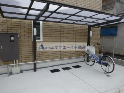 【その他共用部分】 | ロイヤルMaedaⅡ
