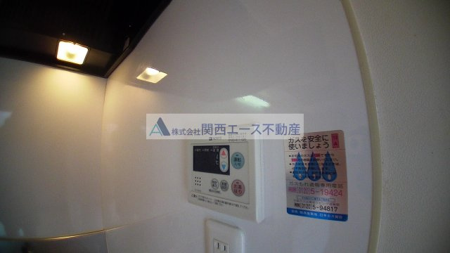 【設備】 | コスモシティーⅡ番館