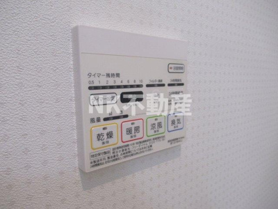 【浴室】 | ソフテイルSIX（河内花園賃貸） | 浴室乾燥機です