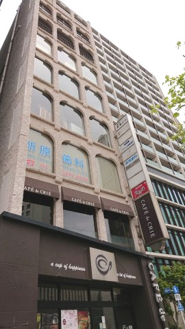 麹町長尾ビル