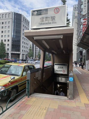 エコー京橋ビルの周辺