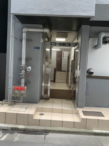 エコー京橋ビルのエントランス