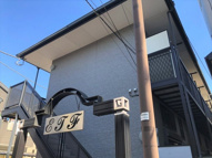 Ｅ・Ｔ・Ｆの画像