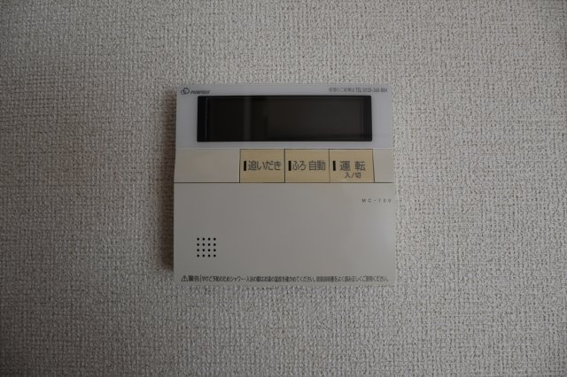 ミントハウス　Ａの居間・リビング