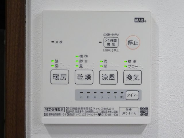 グランクオール中央の設備
