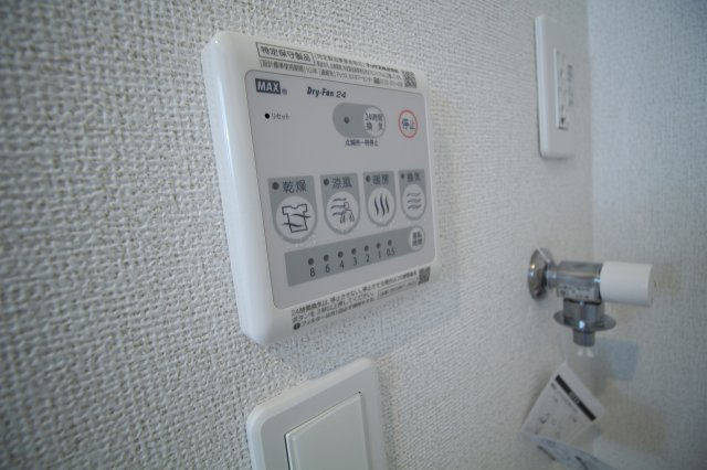 グリーンガーデンⅤの設備|浴室乾燥機