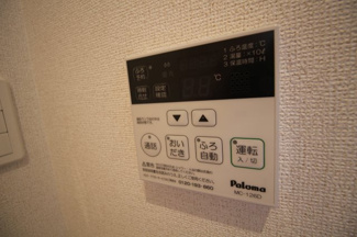 【その他】 | グリーンガーデンⅤ | 追い焚き機能付