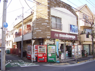 【外観】 | ますかわや荘、府中市武蔵台3丁目