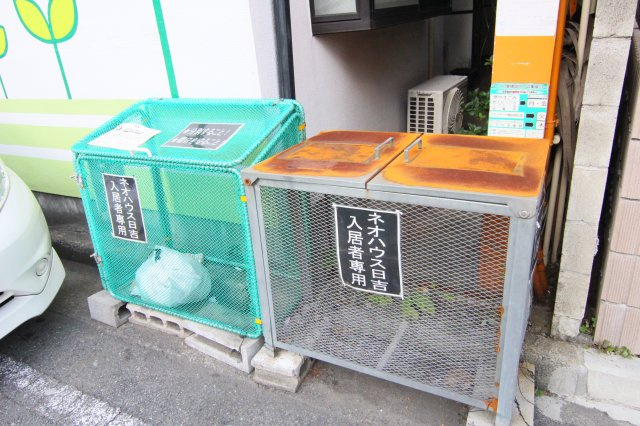 ネオハウス日吉のその他共用部分