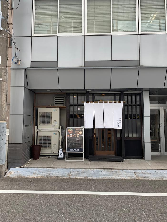 成吉思汁ビルの外観
