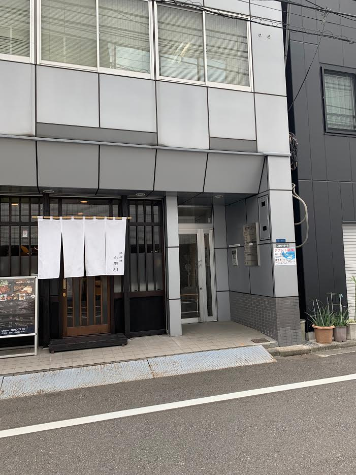 成吉思汁ビルの外観