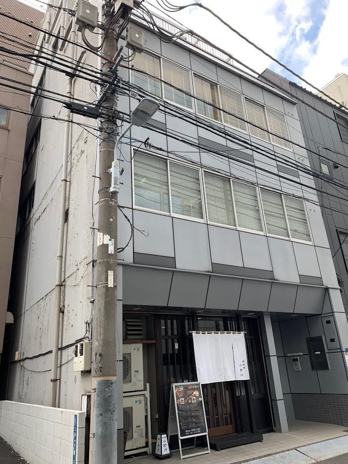 成吉思汁ビルの外観