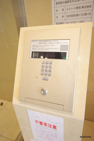 エスリード天神橋筋六丁目　仲介手数料無料のセキュリティ