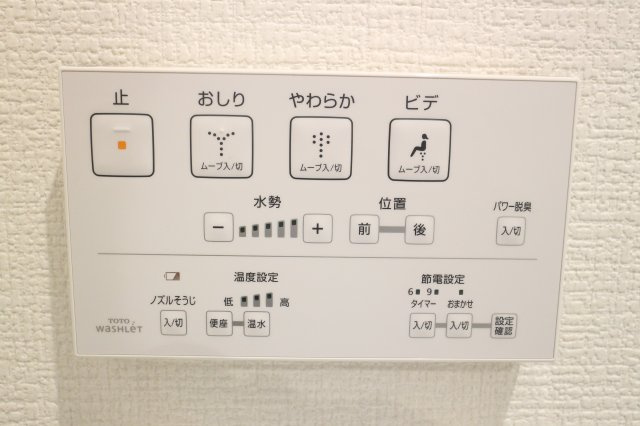 セゾン皿沼の設備