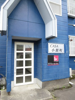 【その他】 | カーサ小館町
