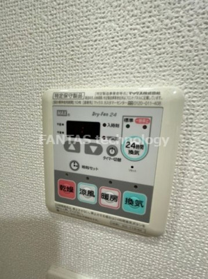 【その他】 | プレミアムキューブ横浜反町