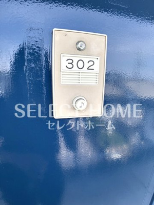 【玄関】 | コーポ三浦