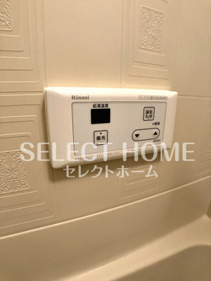 【設備】 | コーポひまわり