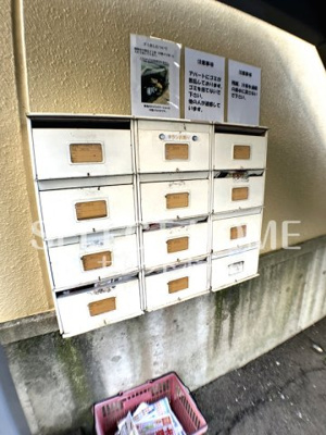 【その他共用部分】 | コーポひまわり