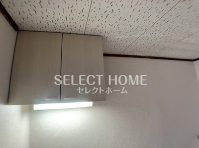  | コーポひまわり