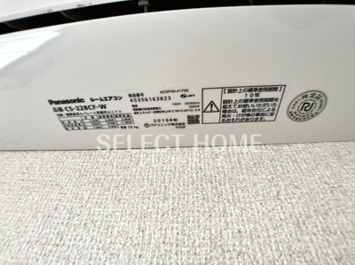  | コーポひまわり