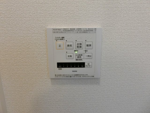 ラ・マリン　A棟の設備