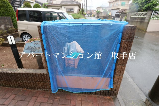 エピナールのその他共用部分