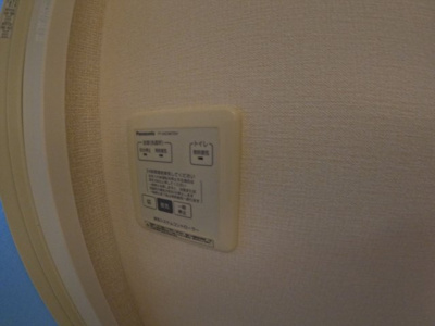 【設備】 | モラン角木A