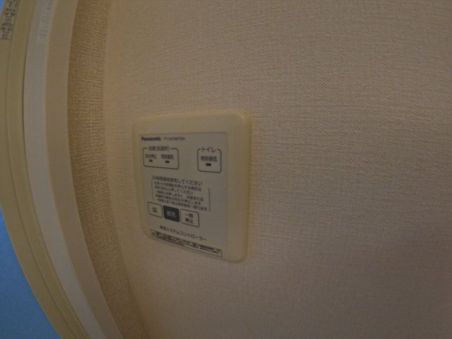 【設備】 | モラン角木A