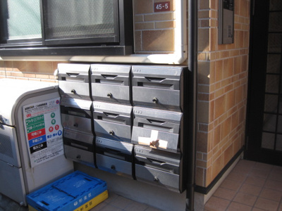 【その他共用部分】 | アーバンプレイス和泉B | 集合ポスト