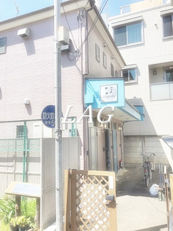 【外観】 | 外観です。