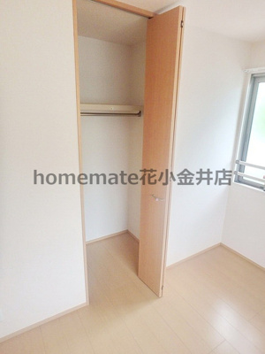 【収納】 | ハーモニー