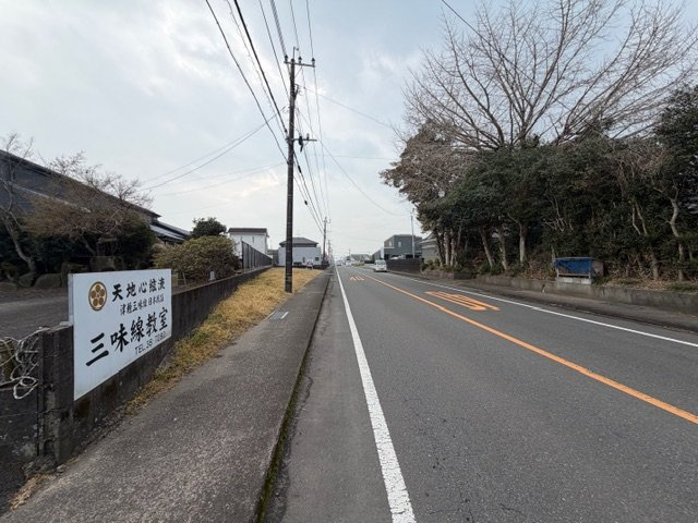 都城市太郎坊町の売地の周辺