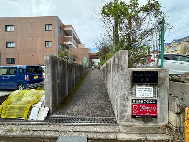 メゾンドール・カムイα館の外観