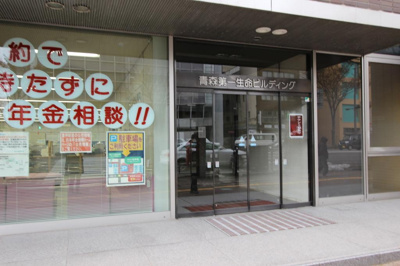 【外観】 | 日進青森ビル（旧青森第一生命ビルディング）