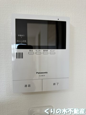 【セキュリティ】 | ミトラパリスA棟 | モニター付きインターホンです