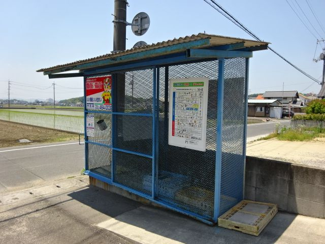 コンコード中帯江のその他共用部分|敷地内ゴミST