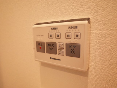 【その他】 | スペラーレ | ウォシュレット